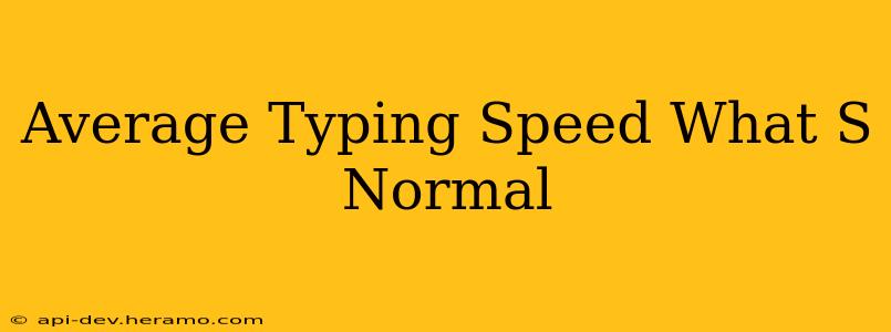 Average Typing Speed What S Normal