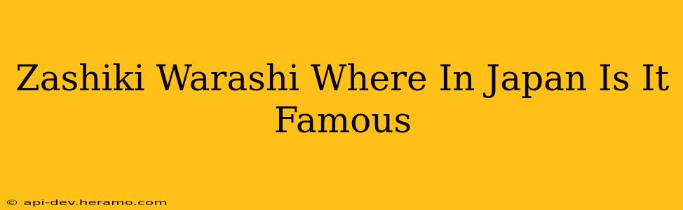 Zashiki Warashi Where In Japan Is It Famous